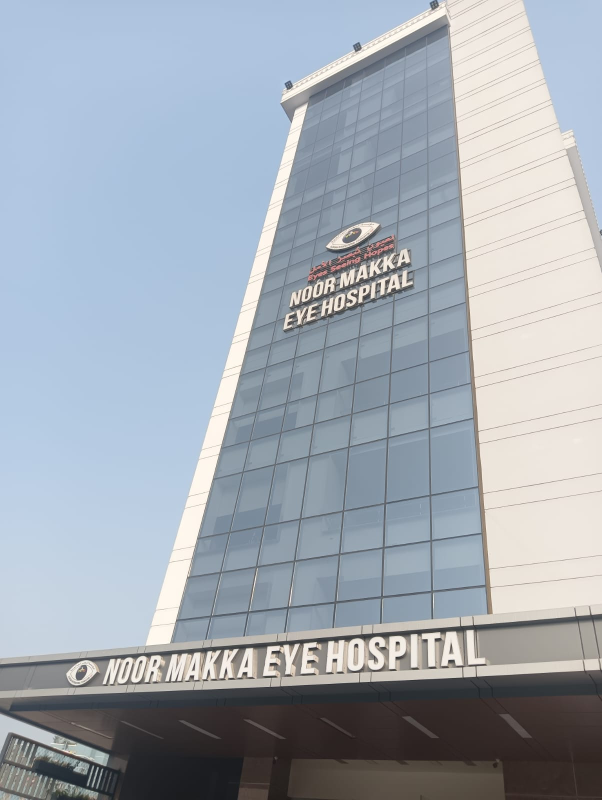 NUR MAKKA EYE HOSPITAL